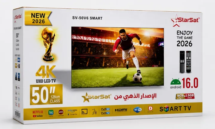 شاشة ستارسات 50 بوصة الإصدار الذهبي 