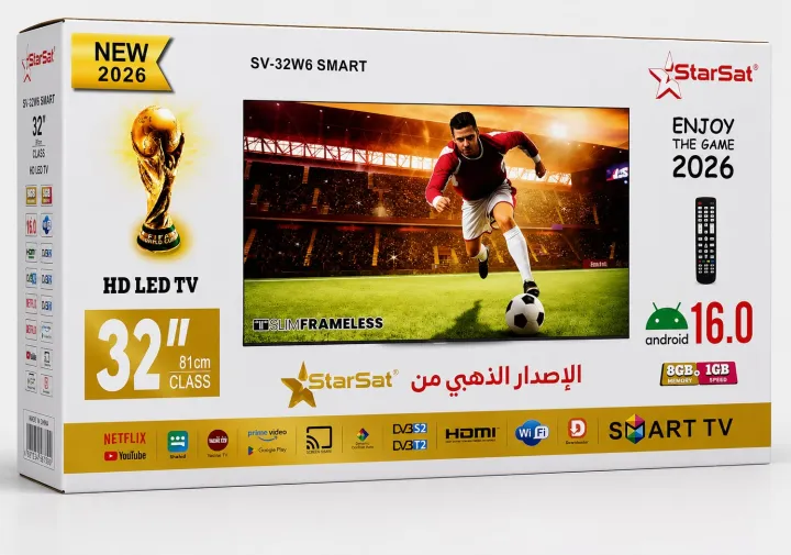 شاشة ستارسات 32 بوصة الإصدار الذهبي