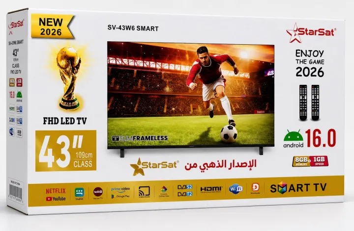 شاشة ستارسات 43 بوصة الإصدار الذهبي (تحكمين)