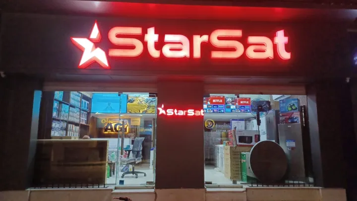 ستارسات حماة