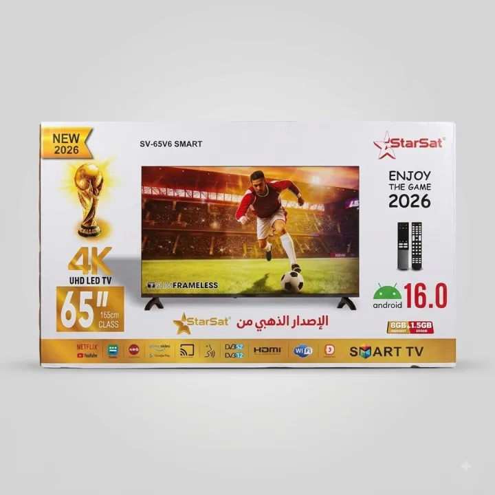 شاشة ستارسات 65 سمارت